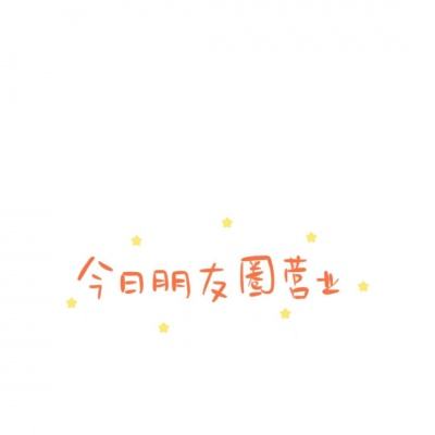 百度三生三誓青丘传手游下载